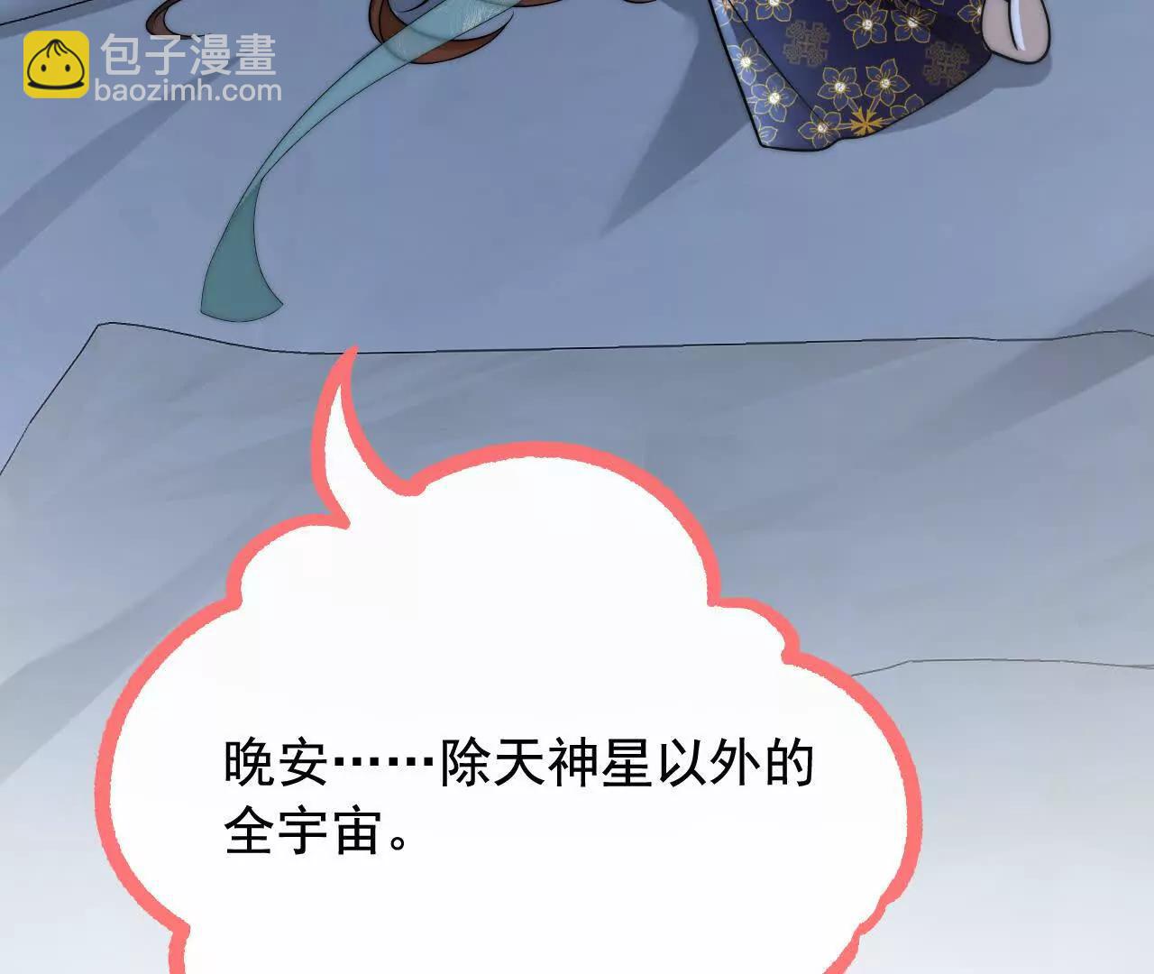 09 百年修得共枕眠(1/4)-第9话