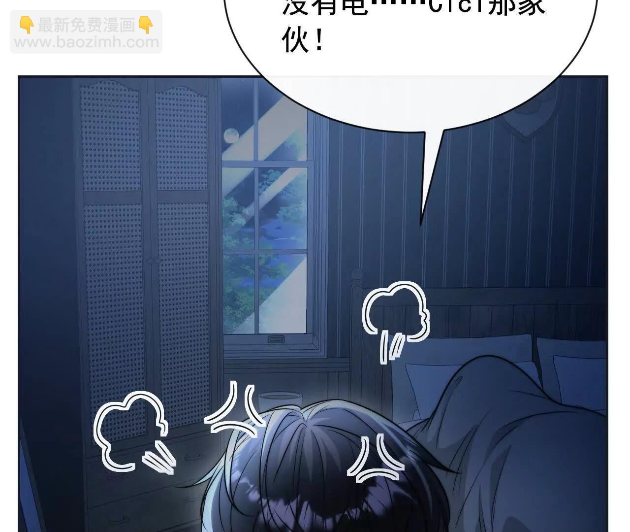 09 百年修得共枕眠(1/4)-第9话