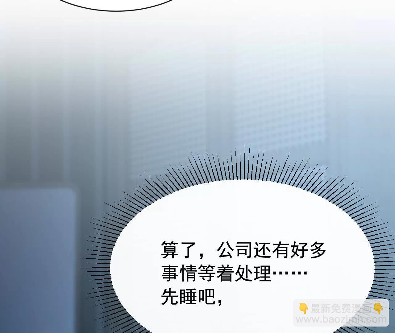 09 百年修得共枕眠(1/4)-第9话