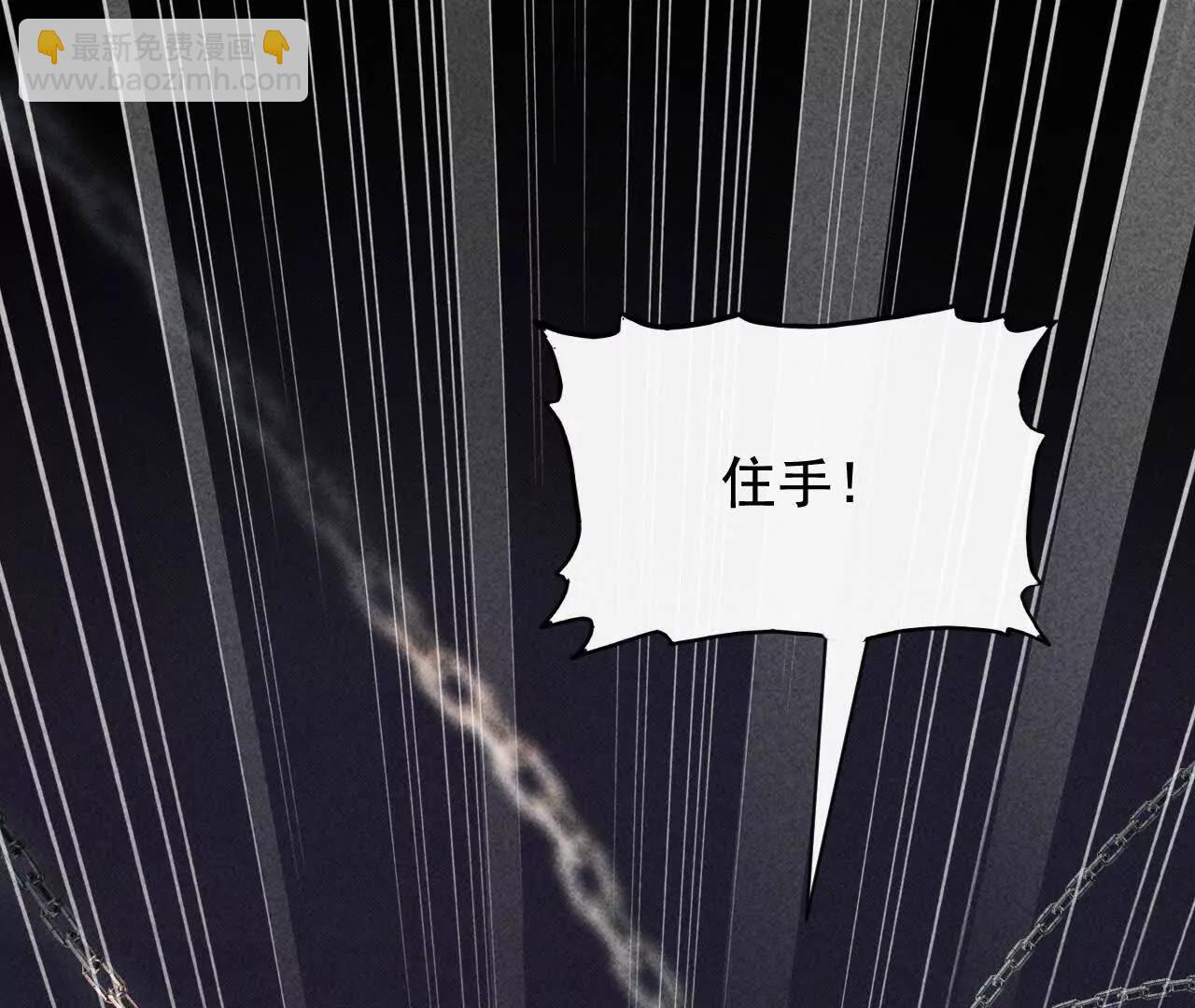 天降女財神 - 09 百年修得共枕眠(2/4) - 5