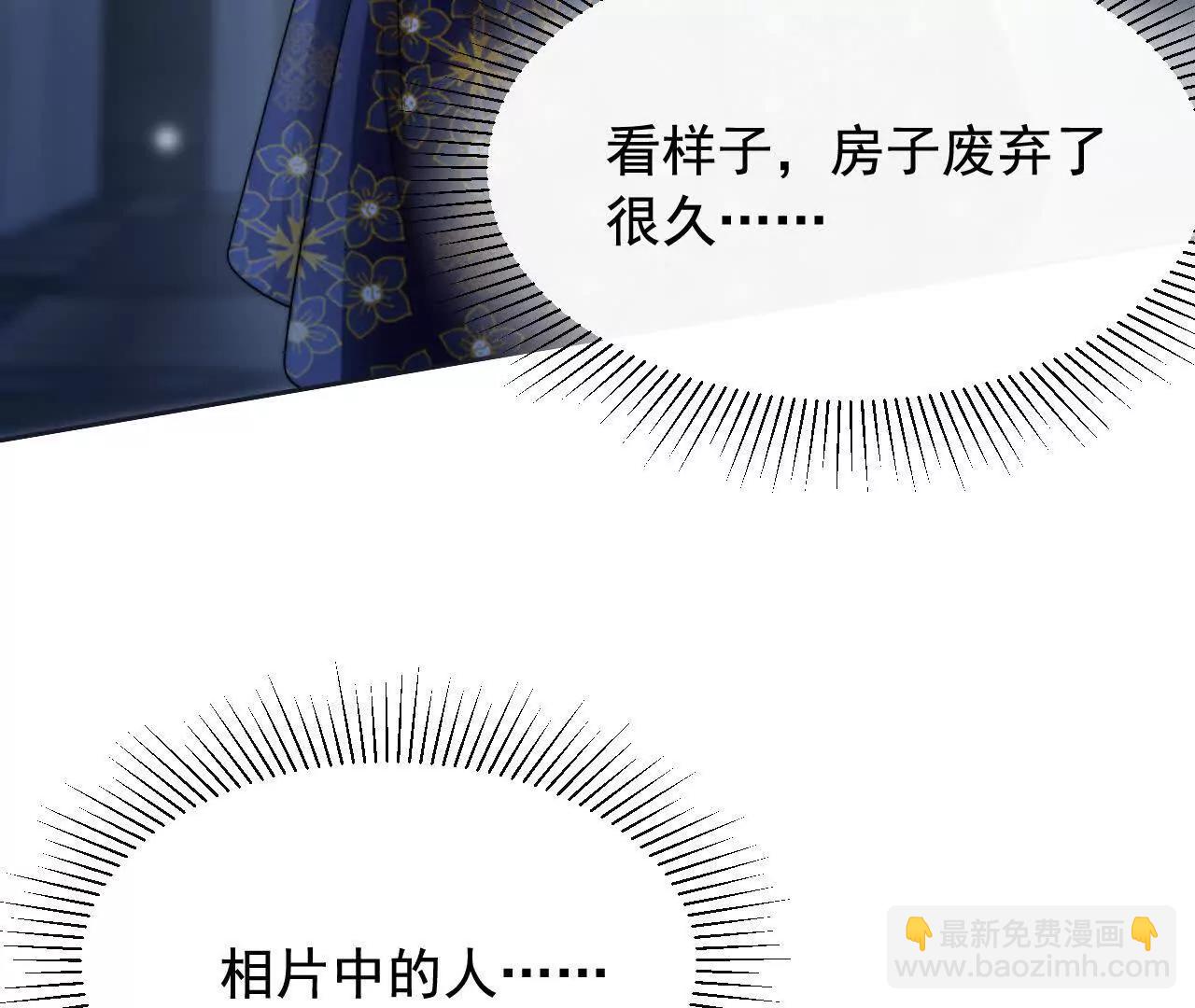 09 百年修得共枕眠(1/4)-第9话