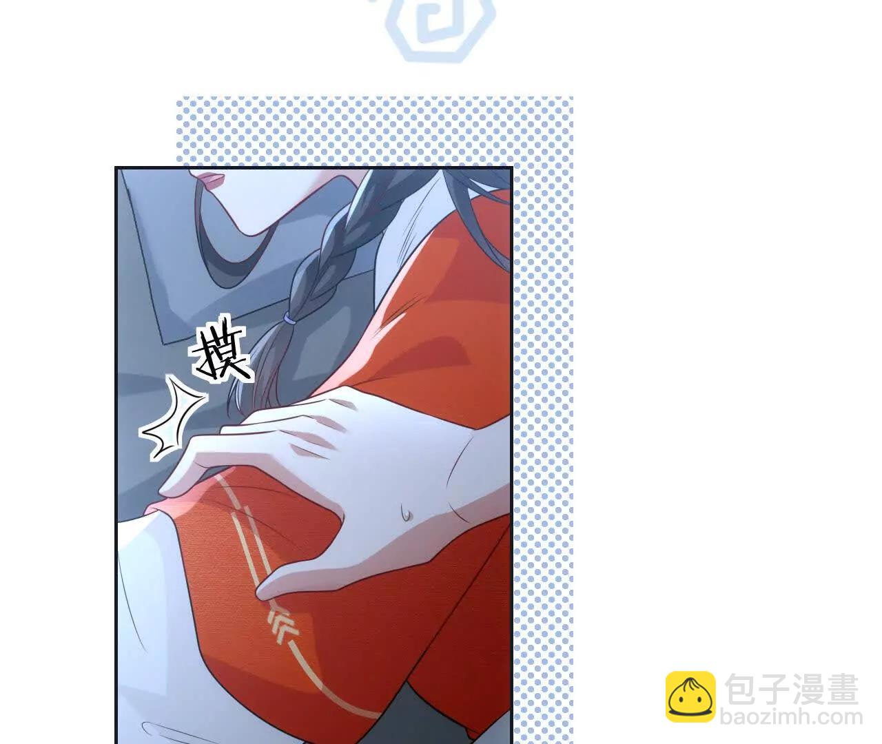 天降女財神 - 09 百年修得共枕眠(2/4) - 6