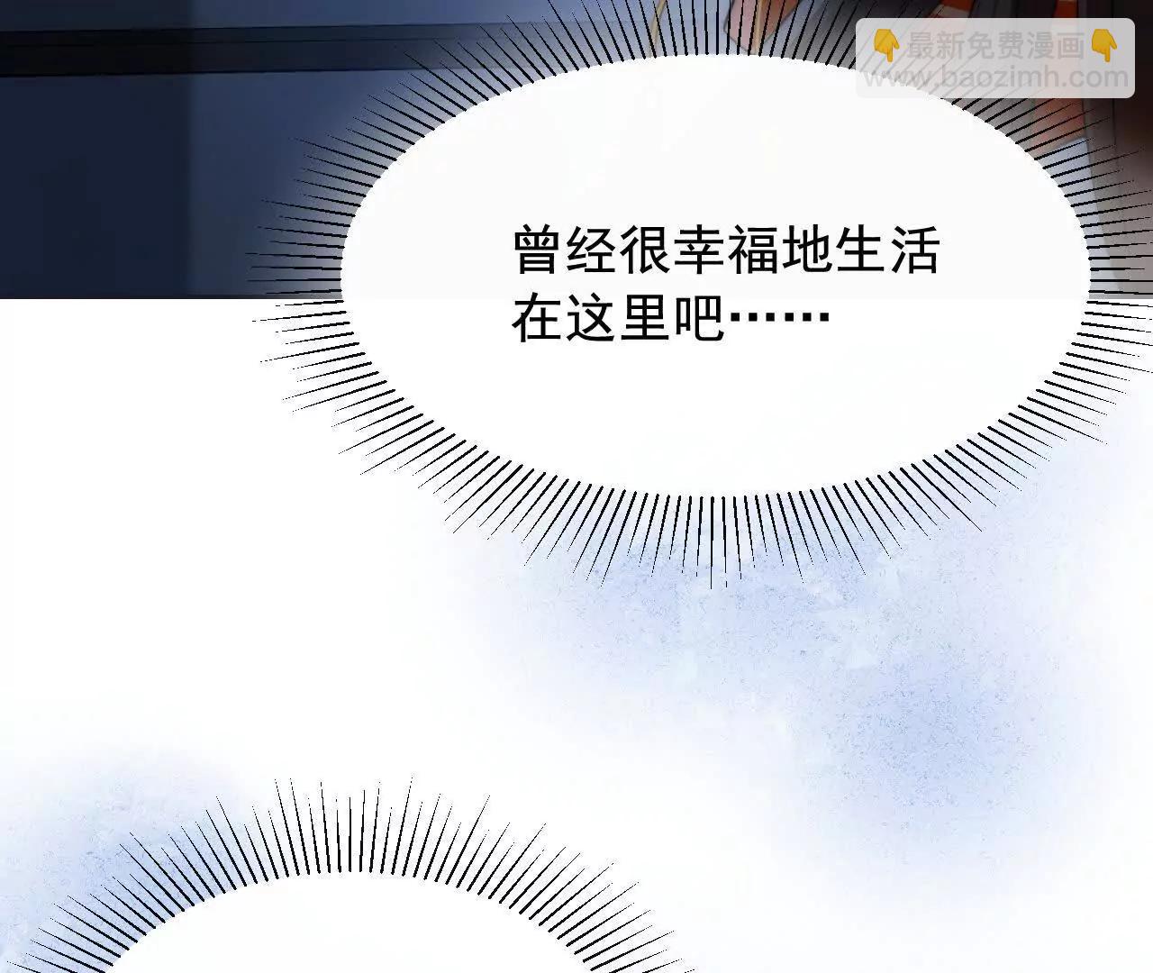 09 百年修得共枕眠(1/4)-第9话