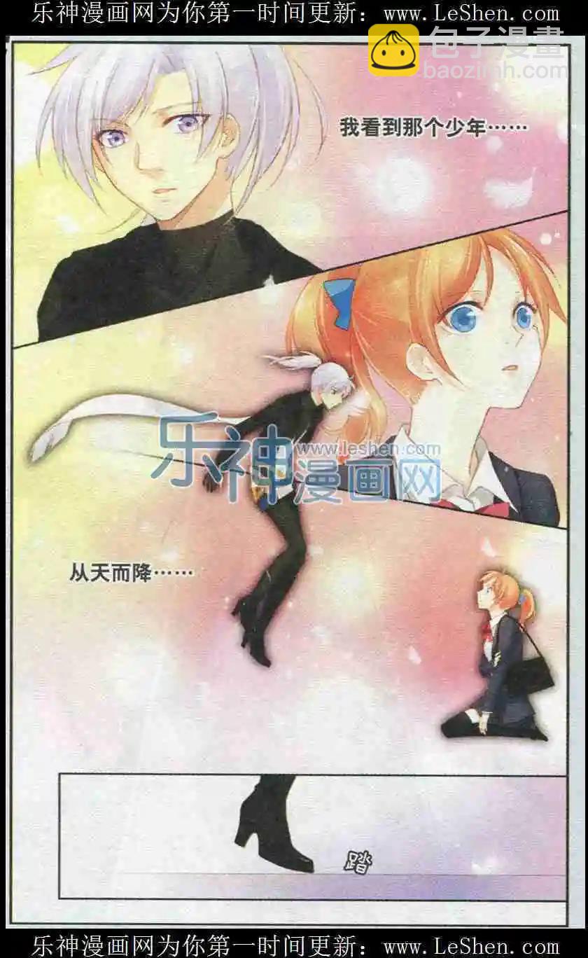 第01话 我的......骑士？-第1话