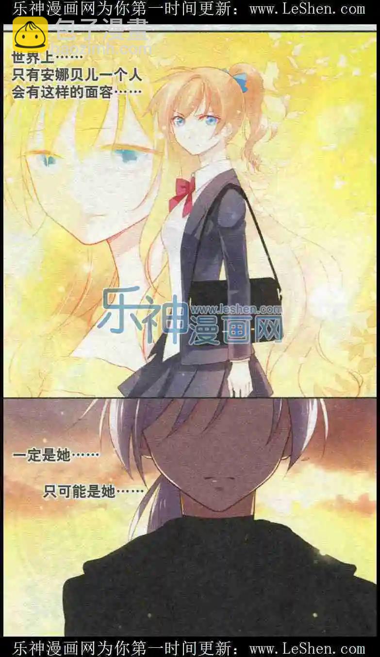 第01话 我的......骑士？-第1话