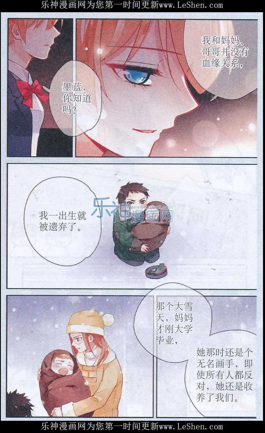 第11话 以朋友之名-第11话