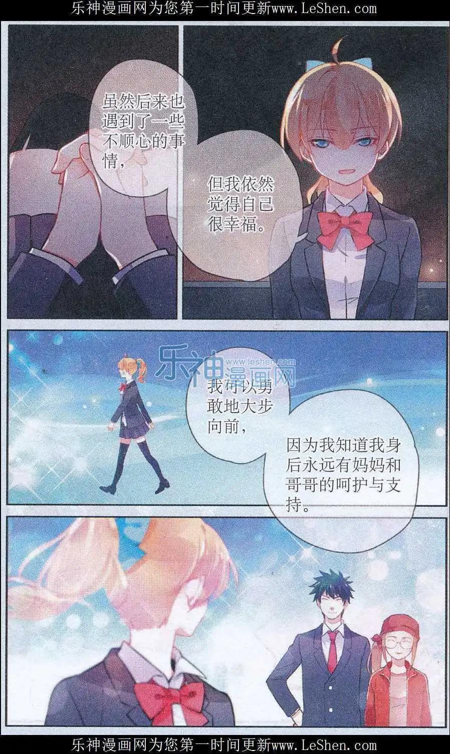 第11话 以朋友之名-第11话