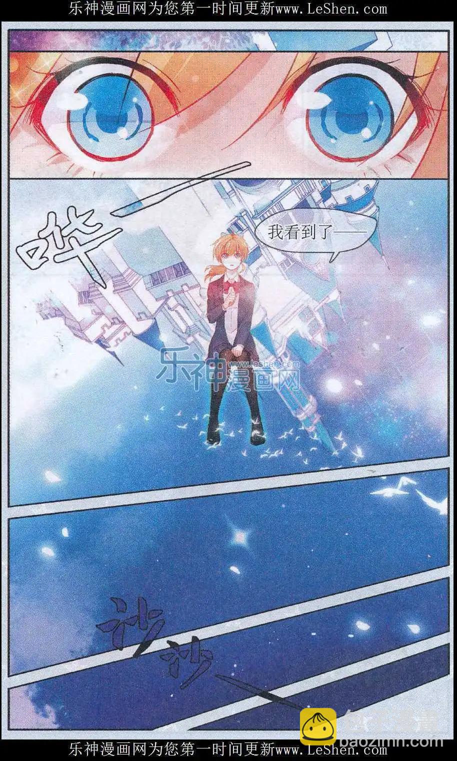 第11话 以朋友之名-第11话