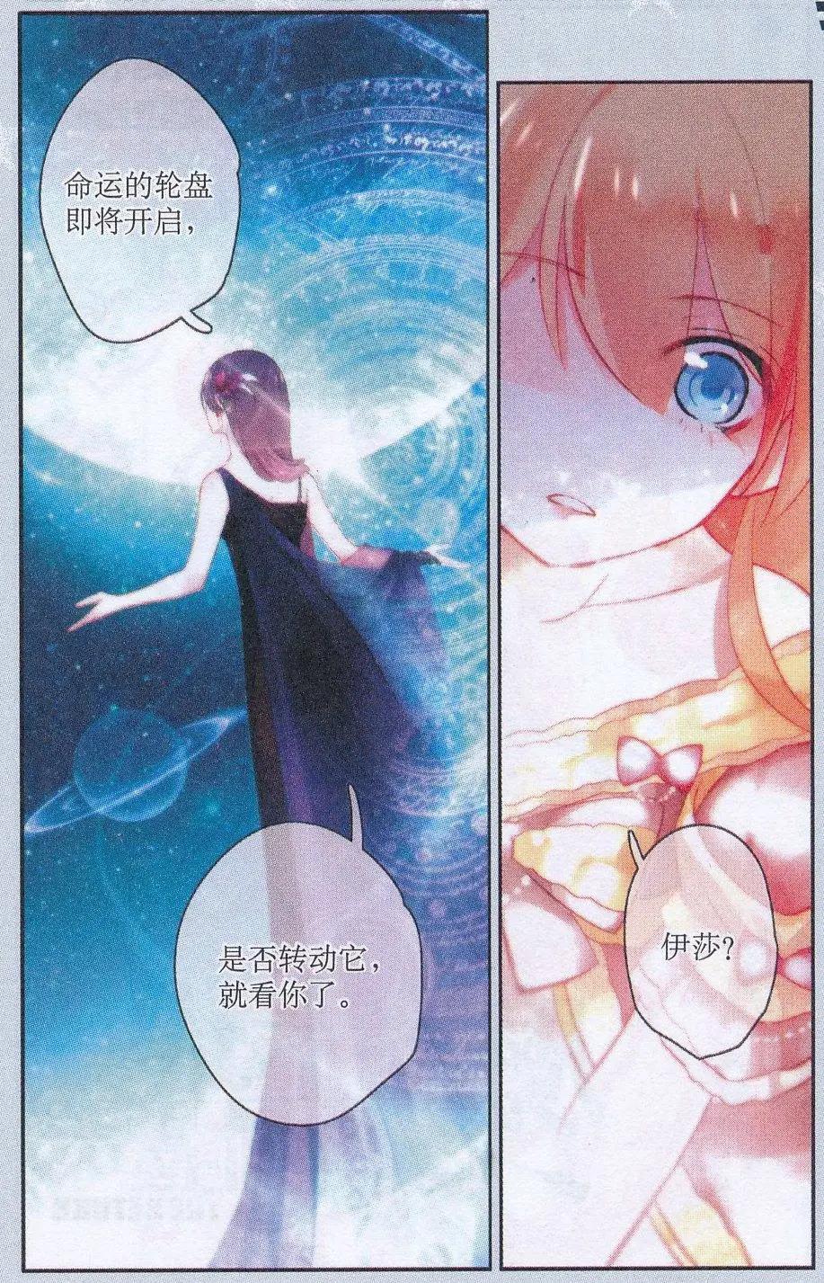 第13话 天之国的女巫-第13话