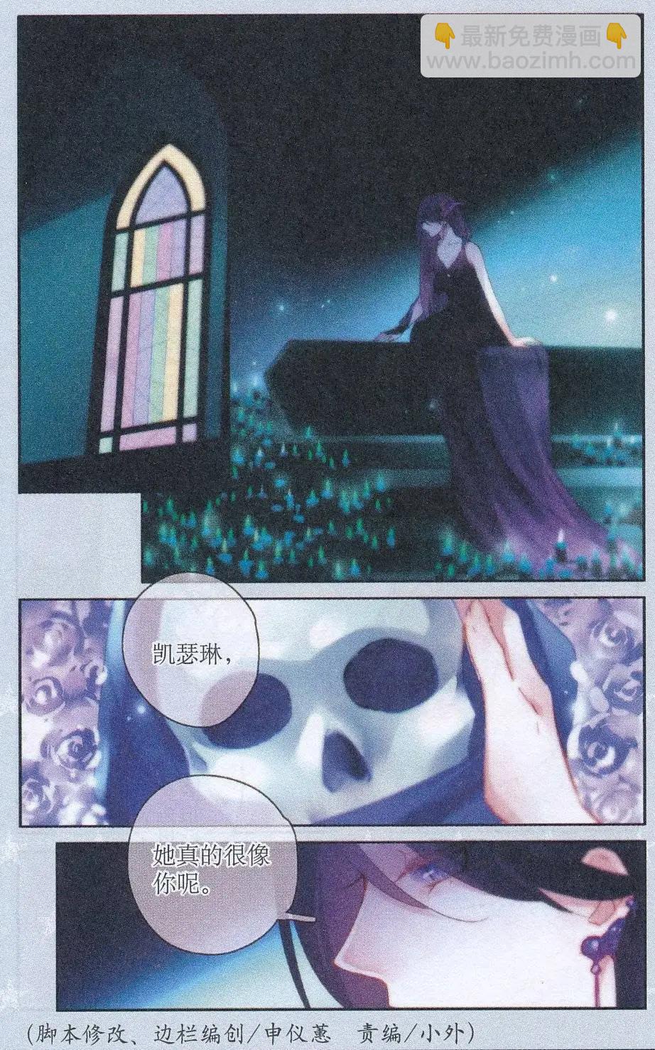 第13话 天之国的女巫-第13话