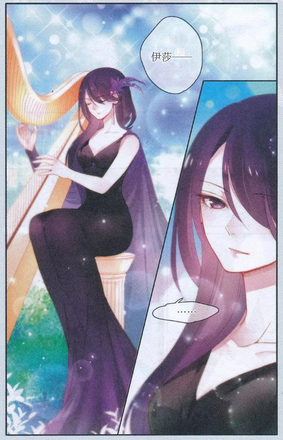 第13话 天之国的女巫-第13话