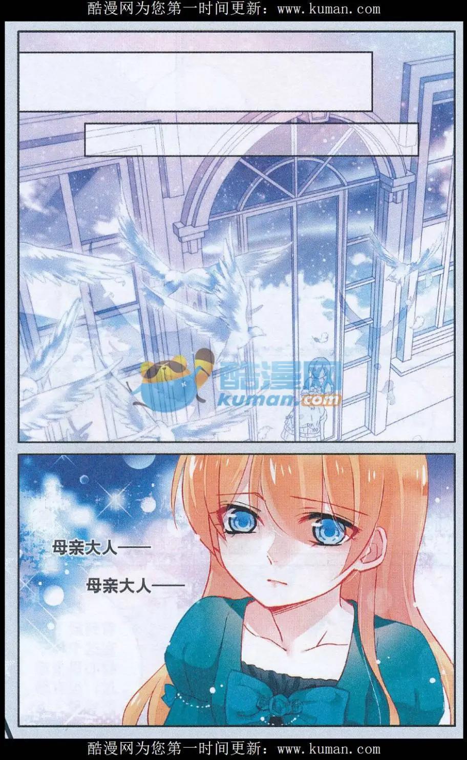 第15话 笼中之鸟-第15话