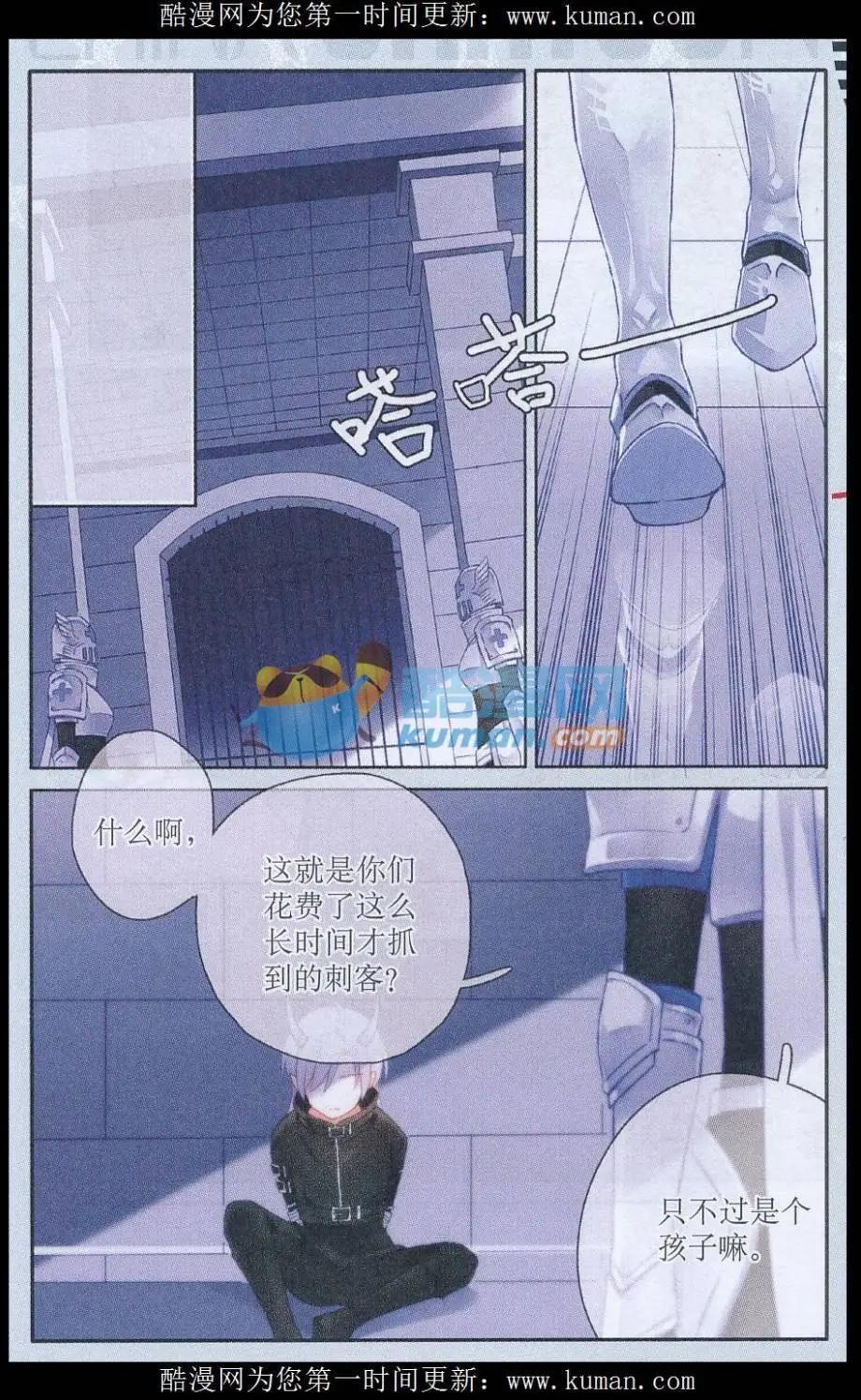 第15话 笼中之鸟-第15话