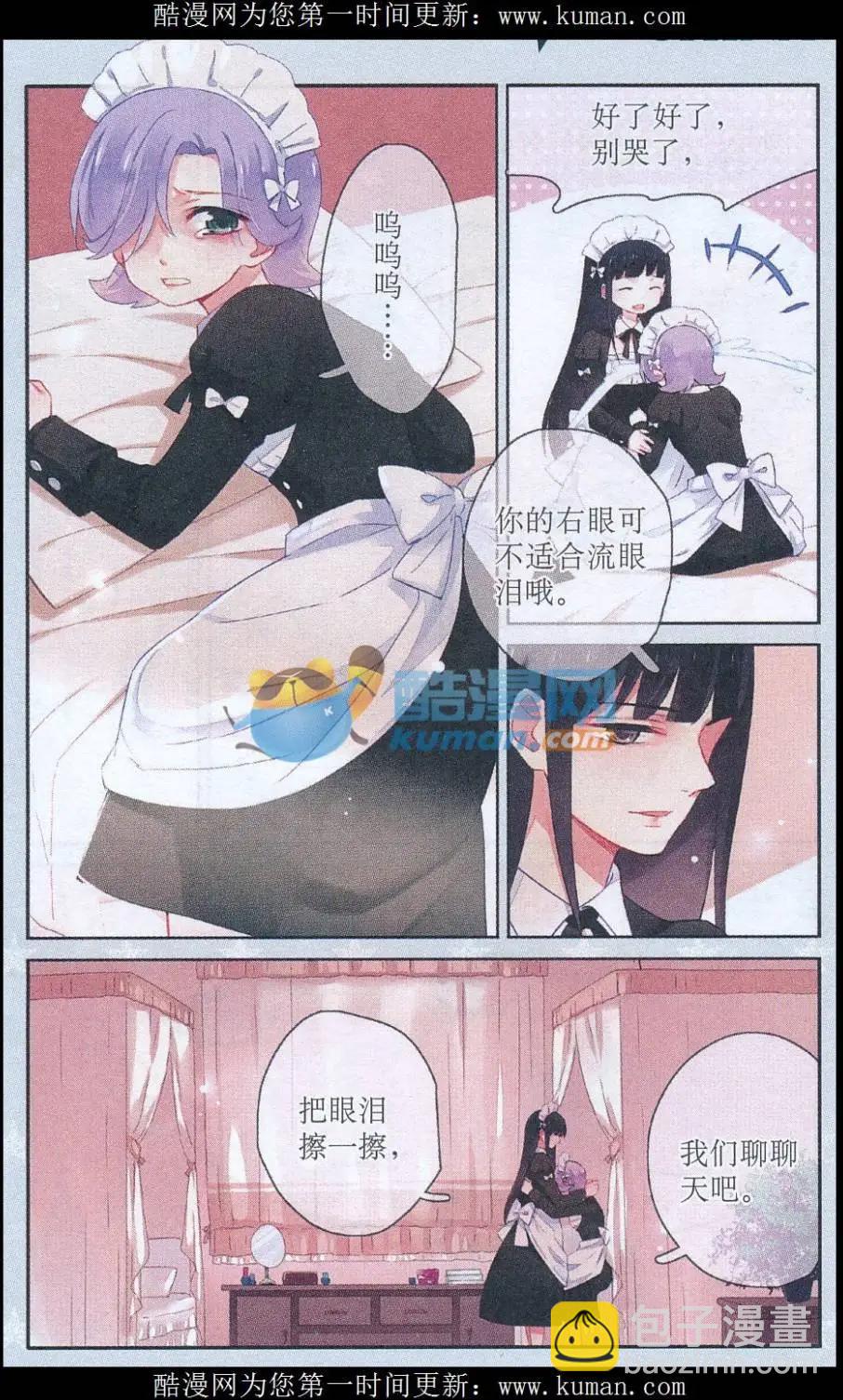 第15话 笼中之鸟-第15话