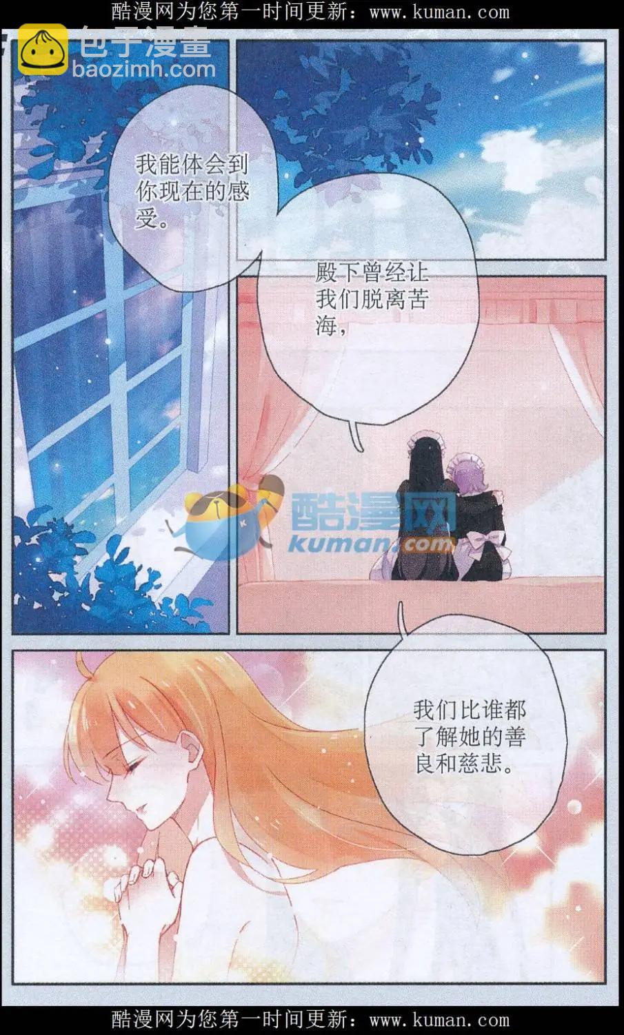 第15话 笼中之鸟-第15话