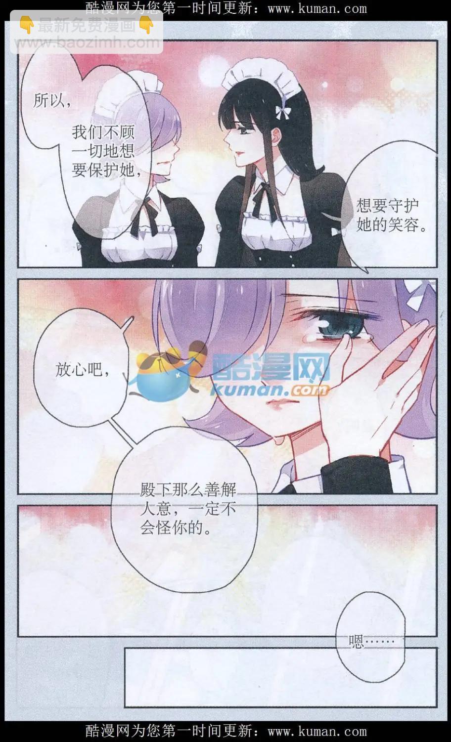 第15话 笼中之鸟-第15话