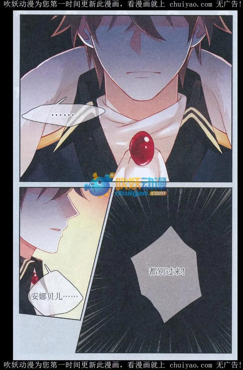 第17话 目的-第17话