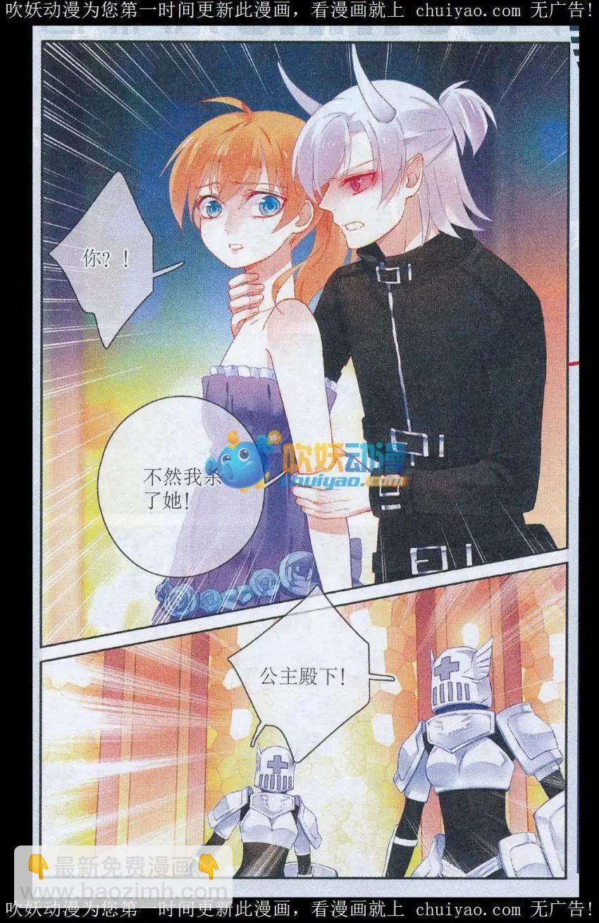 第17话 目的-第17话