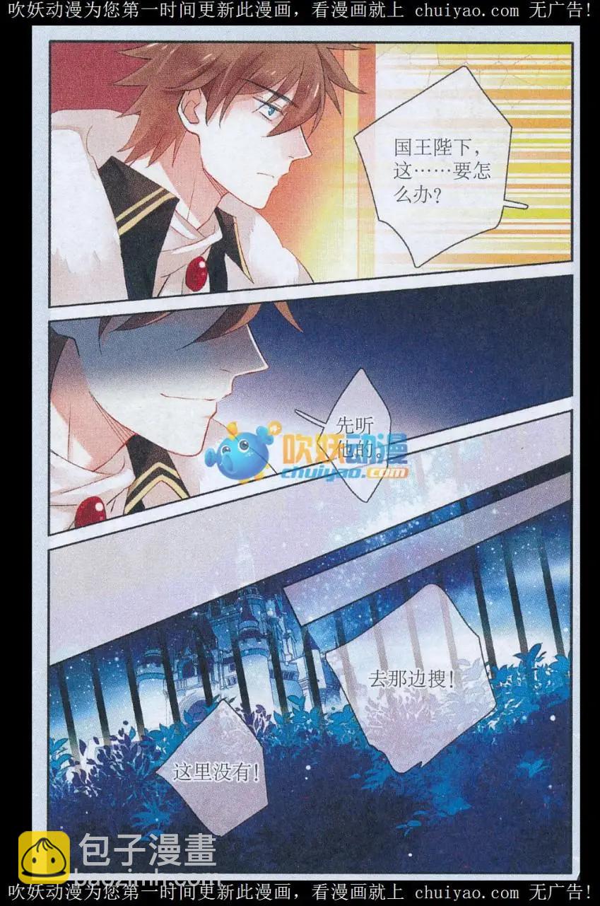 第17话 目的-第17话