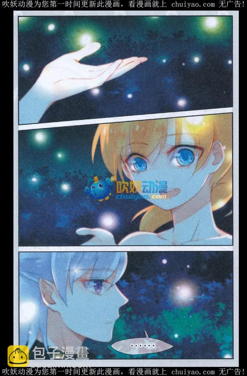 第17话 目的-第17话