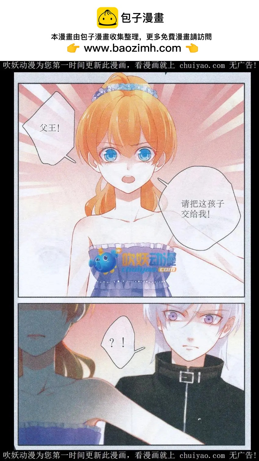 第17话 目的-第17话