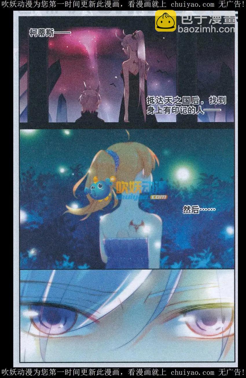 第17话 目的-第17话