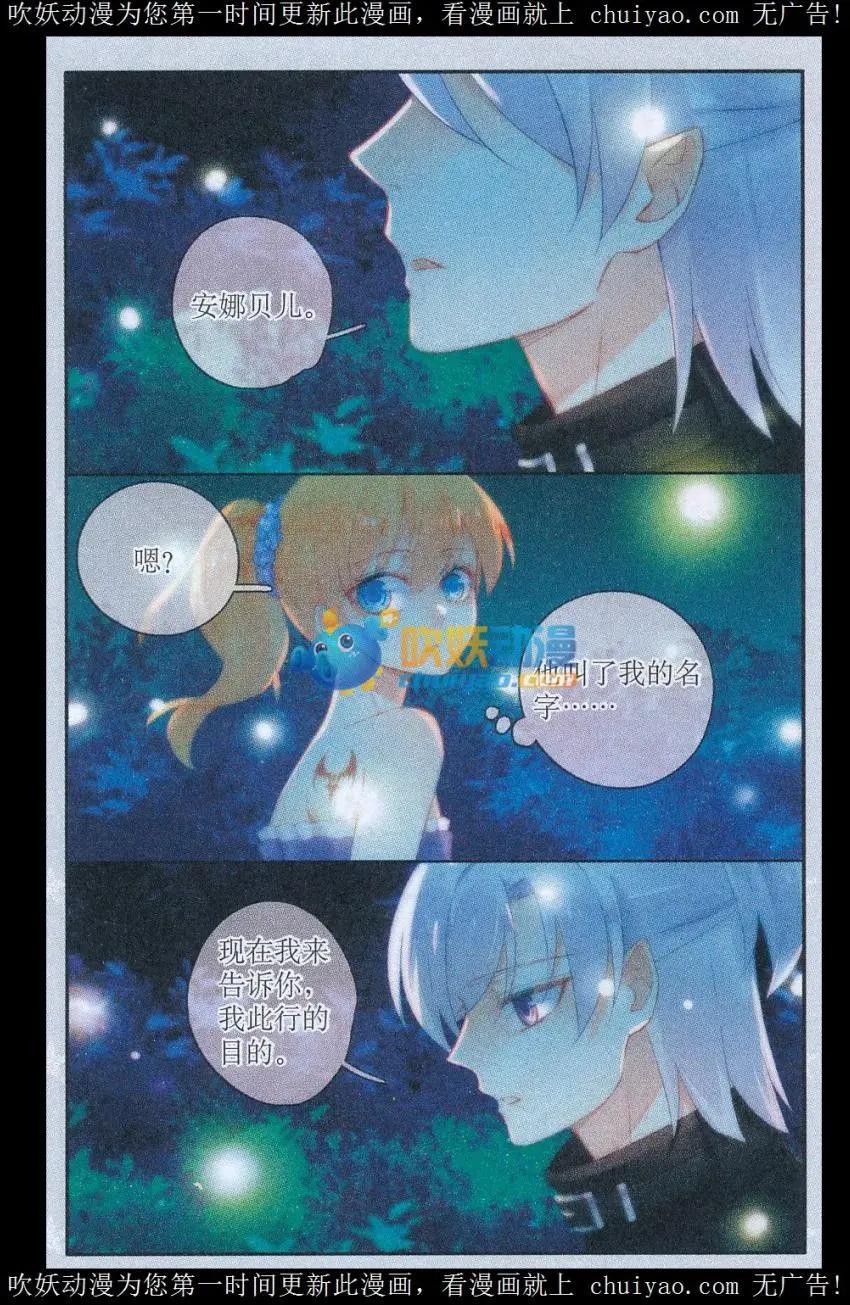 第17话 目的-第17话