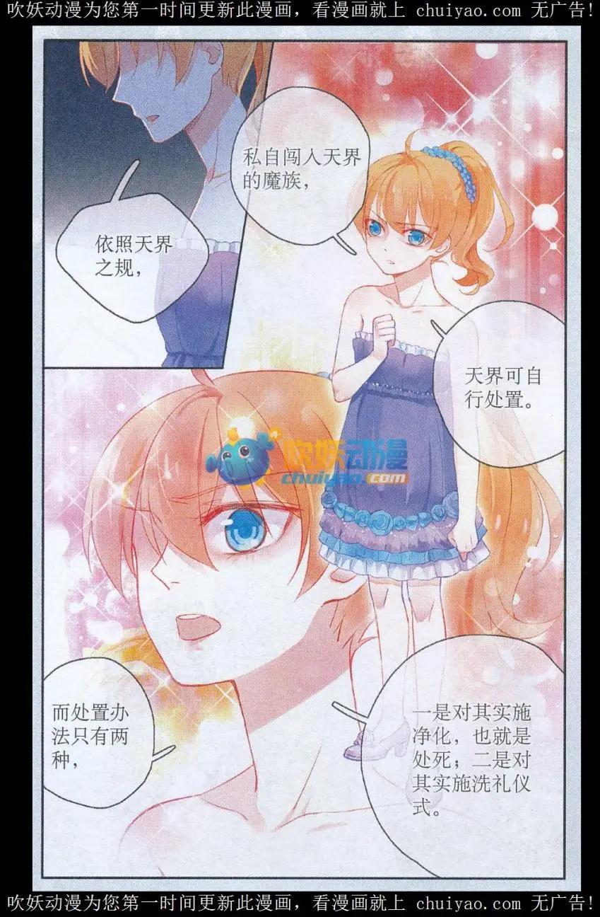 第17话 目的-第17话