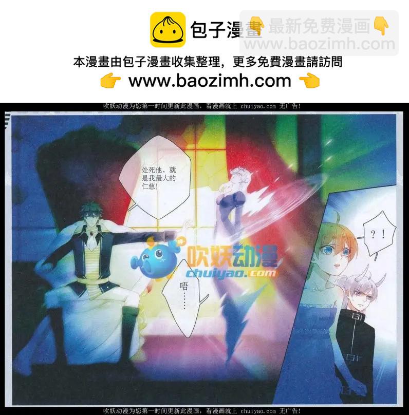 第17话 目的-第17话