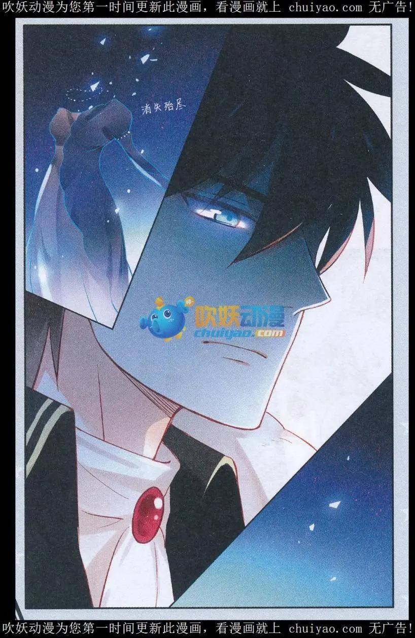 第17话 目的-第17话