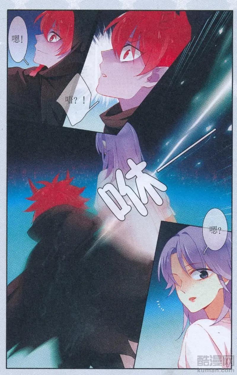 第21话 莉莉丝（中）-第21话