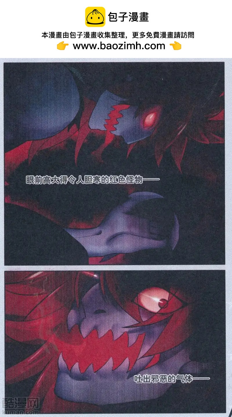 第21话 莉莉丝（中）-第21话