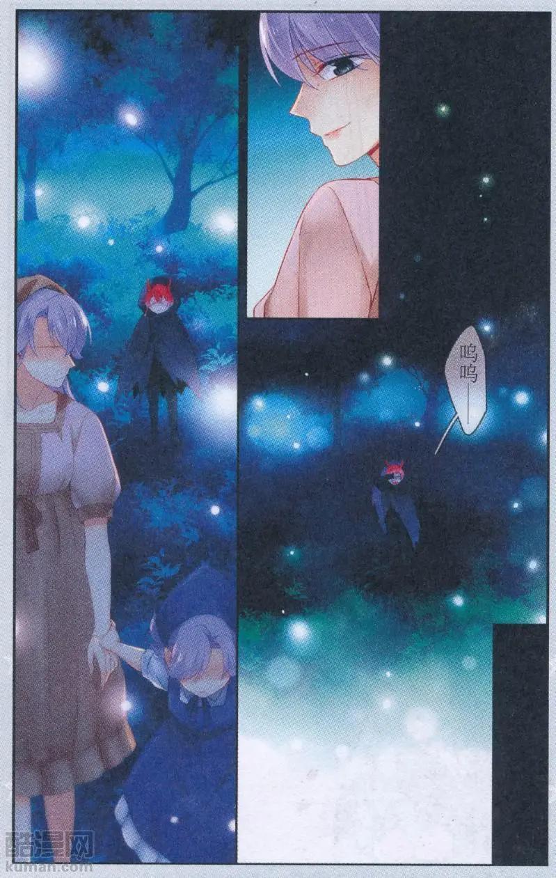 第21话 莉莉丝（中）-第21话