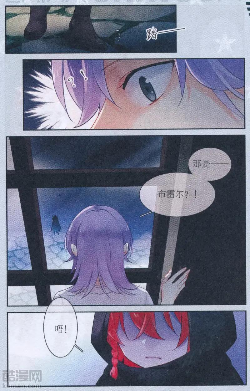 第21话 莉莉丝（中）-第21话