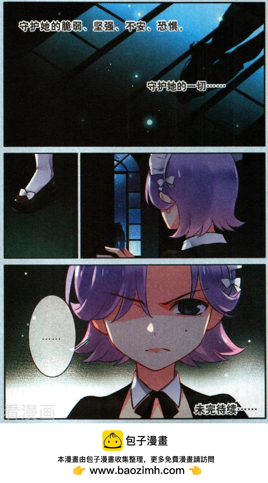 第23话 卑鄙之人，美丽之人-第23话