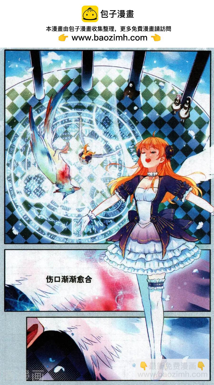 第23话 卑鄙之人，美丽之人-第23话