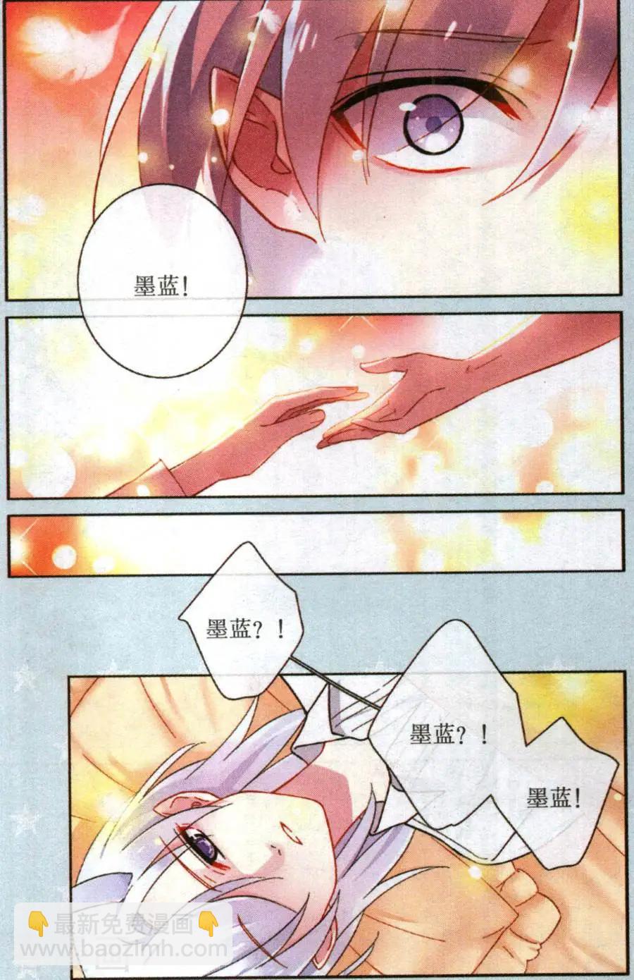 第25话 过街老鼠-第25话