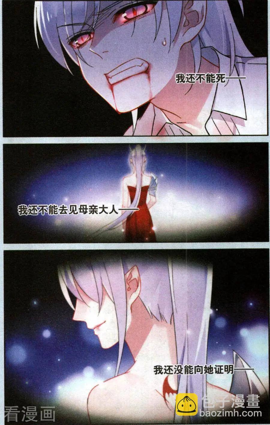 第25话 过街老鼠-第25话