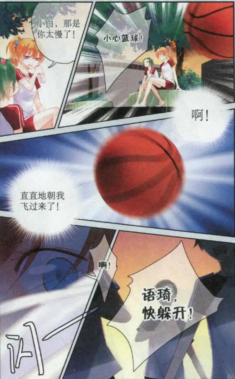 第03话 别来烦我-第3话