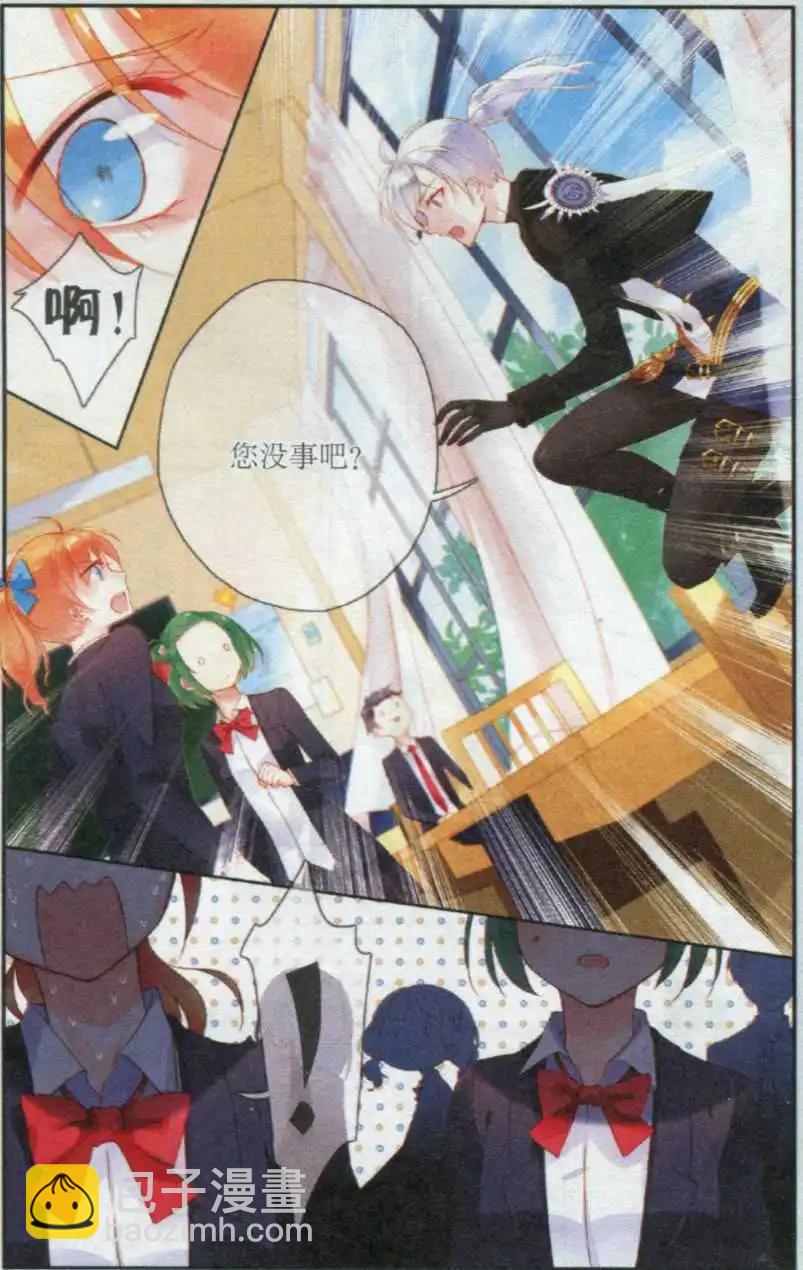 第03话 别来烦我-第3话