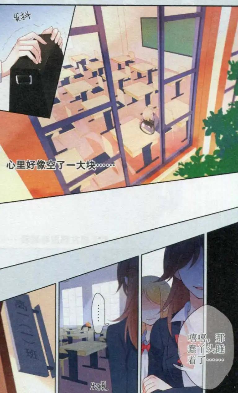 第05话 阴影-第5话