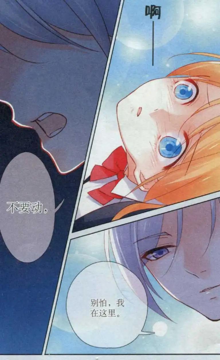 第05话 阴影-第5话