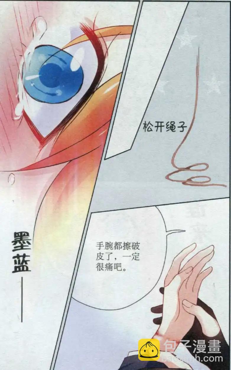 第05话 阴影-第5话