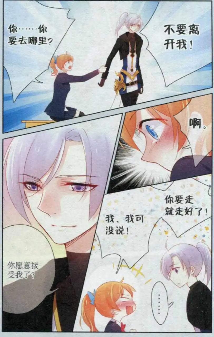 第05话 阴影-第5话