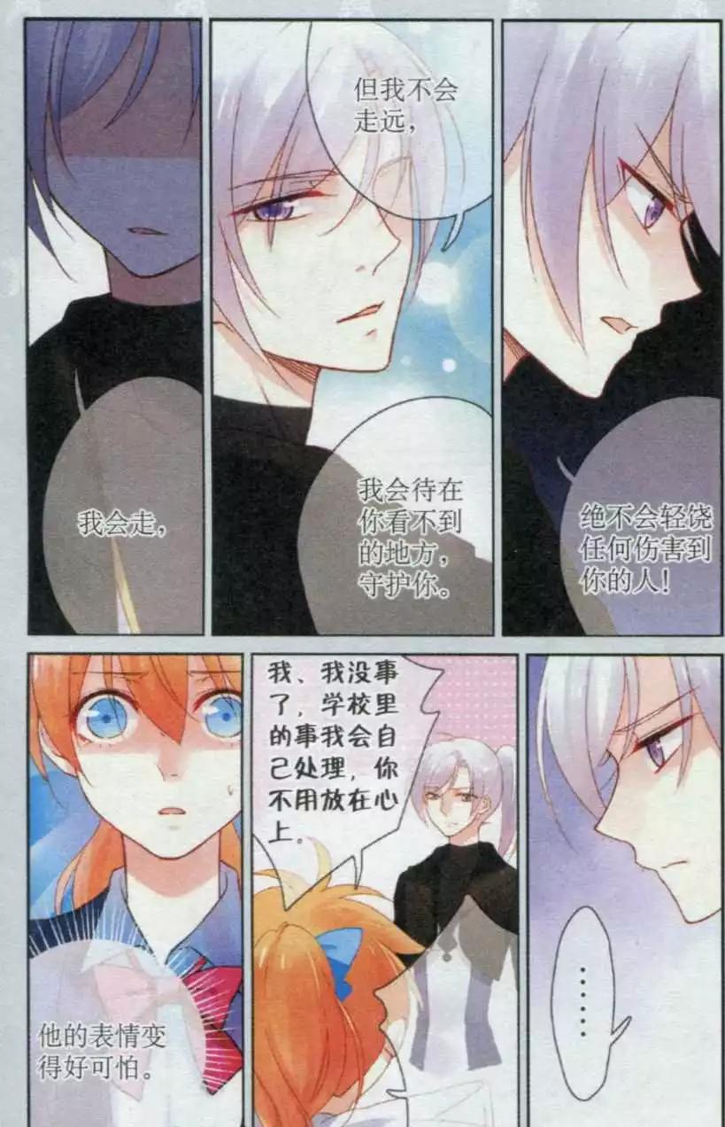 第05话 阴影-第5话