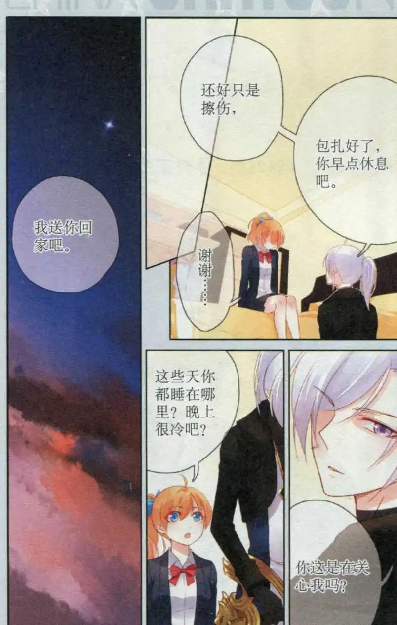 第05话 阴影-第5话