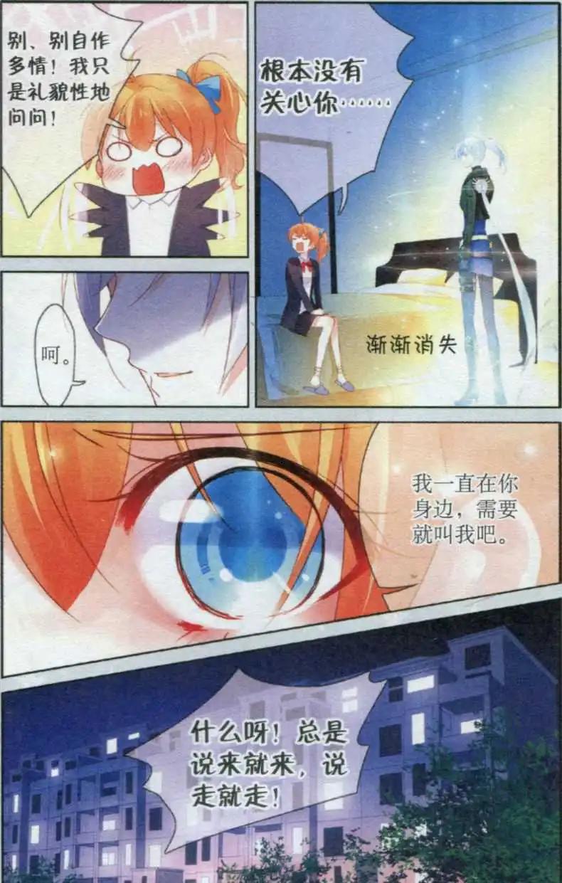 第05话 阴影-第5话