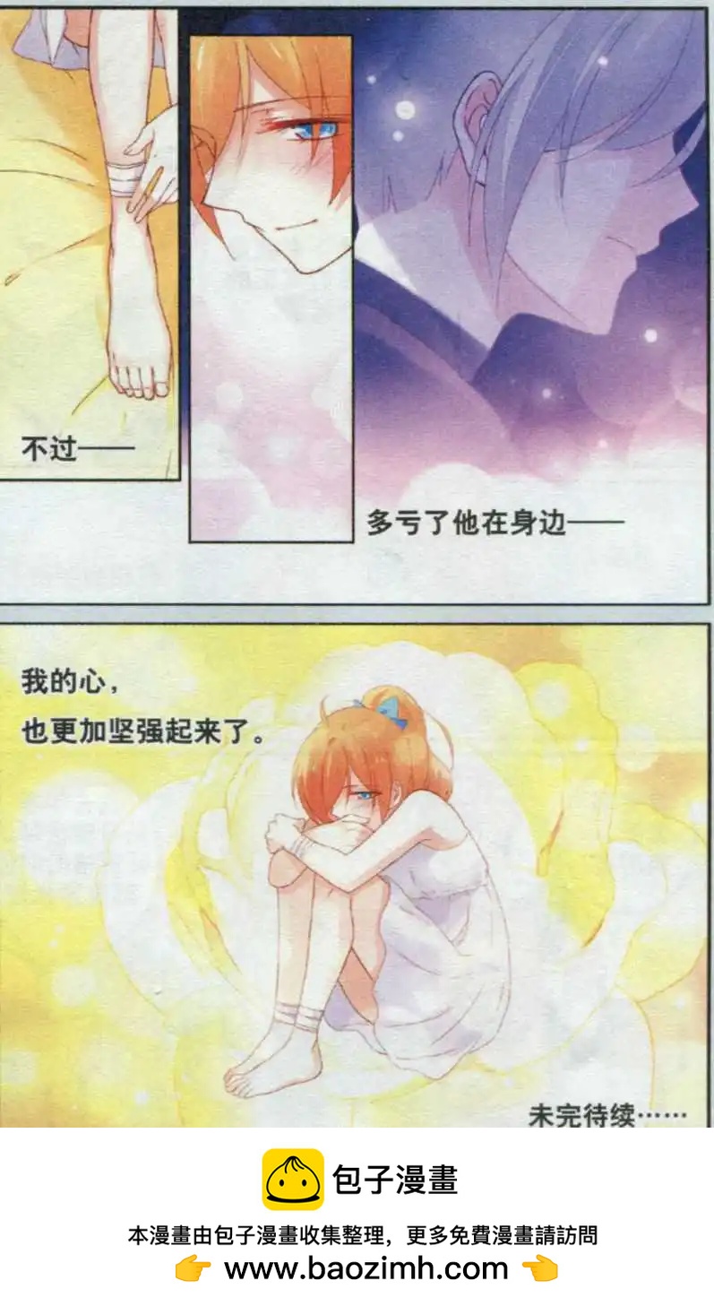 第05话 阴影-第5话