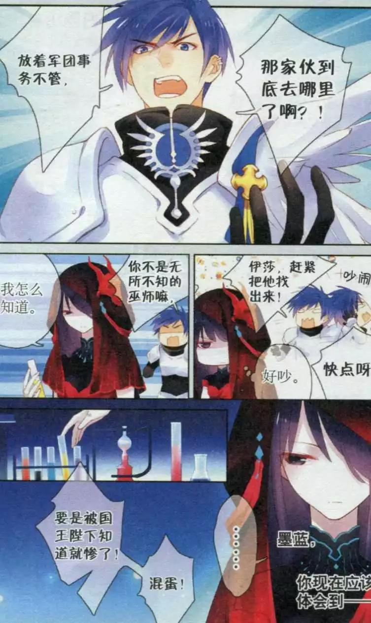 第05话 阴影-第5话