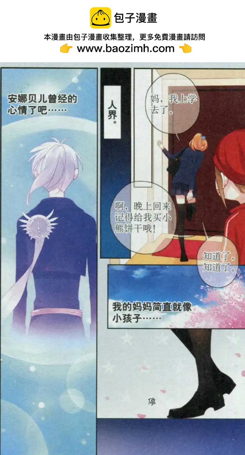 第05话 阴影-第5话